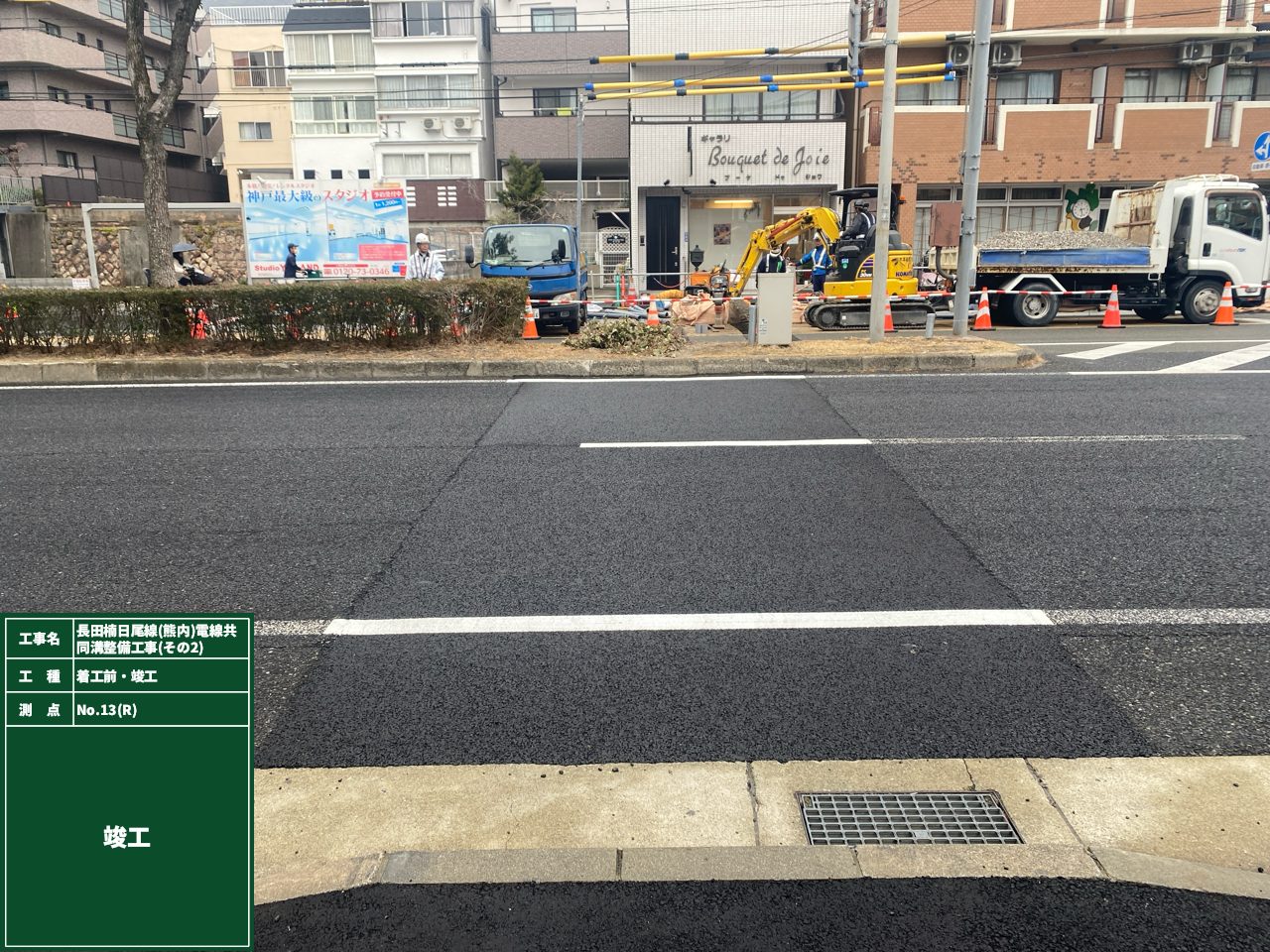 実績紹介